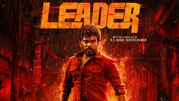 Leader (2026)